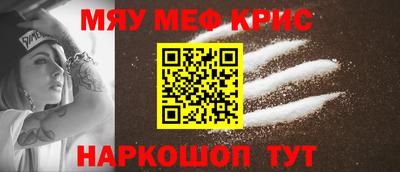 марки nbome Каменск-Шахтинский