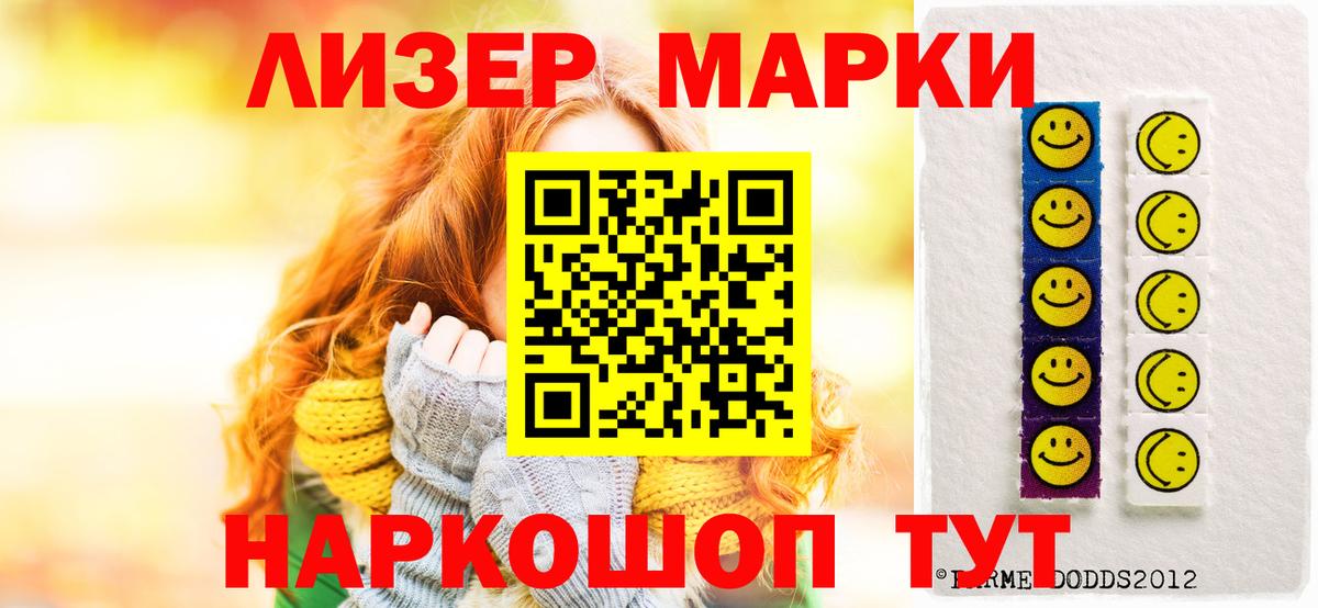 Апшеронск  ЛСД экстази кислота  LSD-25 экстази кислота  Вход с VPN 