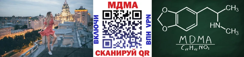 МДМА Molly  мега зеркало  Апшеронск 