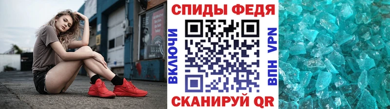 МЕТАМФЕТАМИН мет  где найти   Апшеронск 