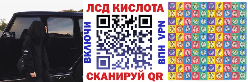 Наркотические марки 1500мкг Апшеронск