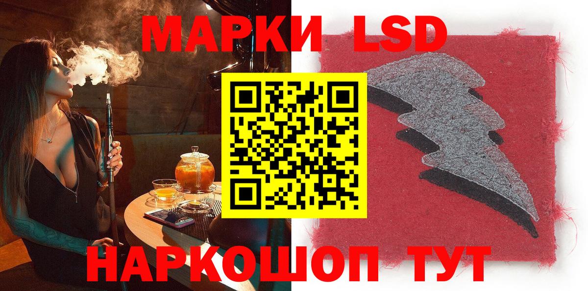 Марки N-bome 1500мкг  Вход с VPN  Марки N-bome  Апшеронск 