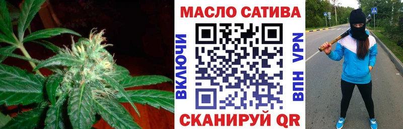 дарнет шоп  Апшеронск  ТГК жижа 