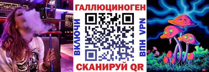 omg онион как найти закладки Апшеронск Галлюциногенные грибы мухоморы