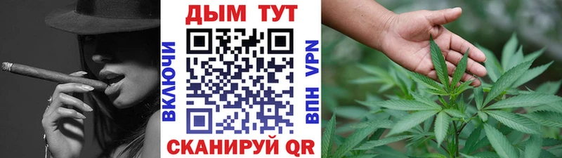 Канабис планчик  MEGA зеркало  Апшеронск 