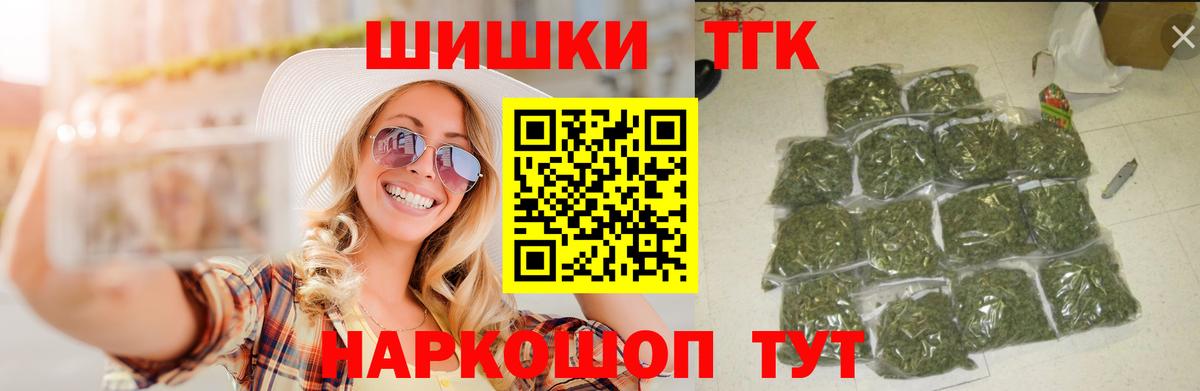 Конопля Ganja Апшеронск